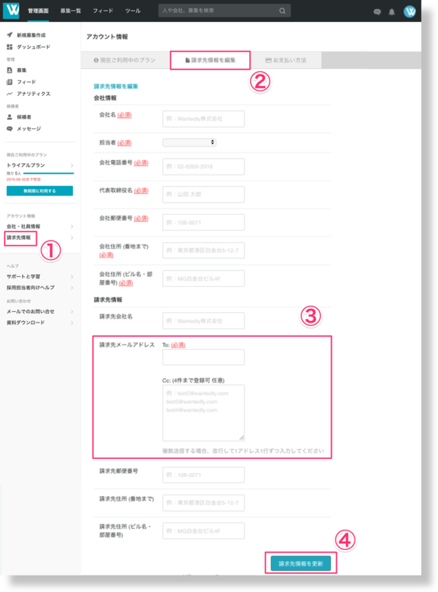 image-convert_cman_jp_20190827163720..png